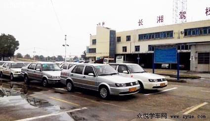 長湘駕校