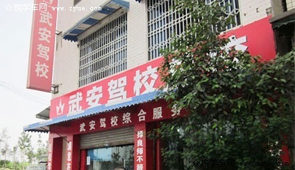 䰲{У