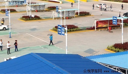 金輪駕校