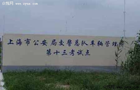 2010ɣW(xu)܇r(yu) R{У4000