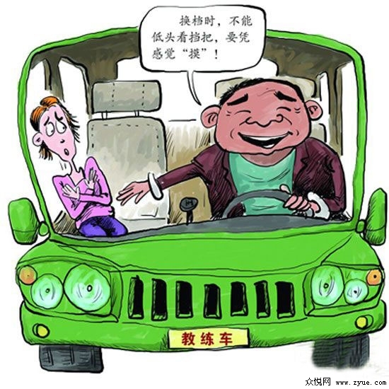 學(xué)車不容易 網(wǎng)友曝駕?？荚噧?nèi)幕
