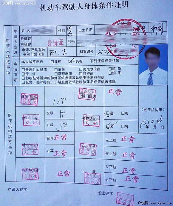 {ꌏ̈D7