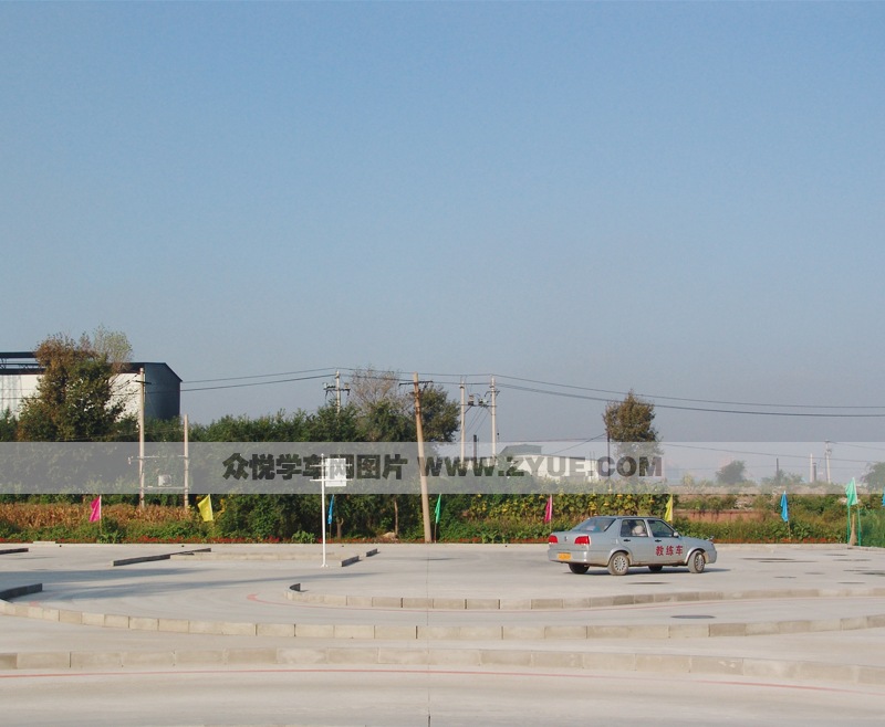 聯(lián)運(yùn)駕校S路場地
