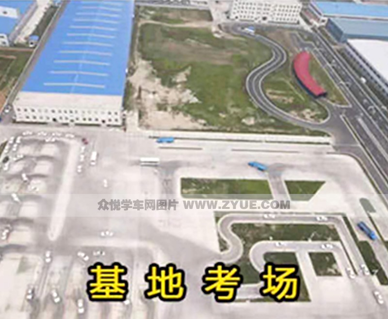 駕校風采