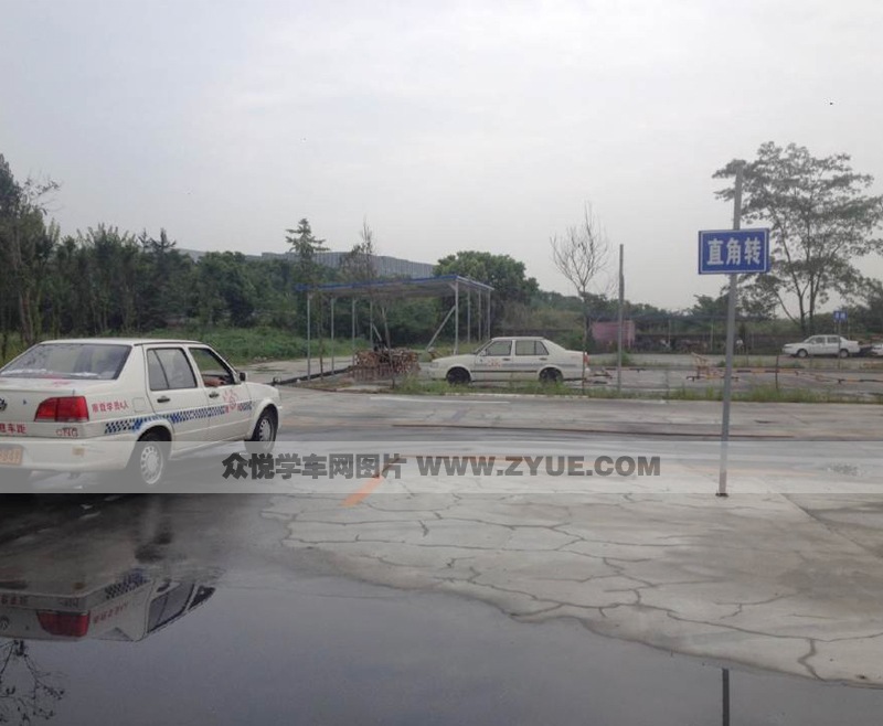 金盾駕校直角轉(zhuǎn)彎練車(chē)場(chǎng)地