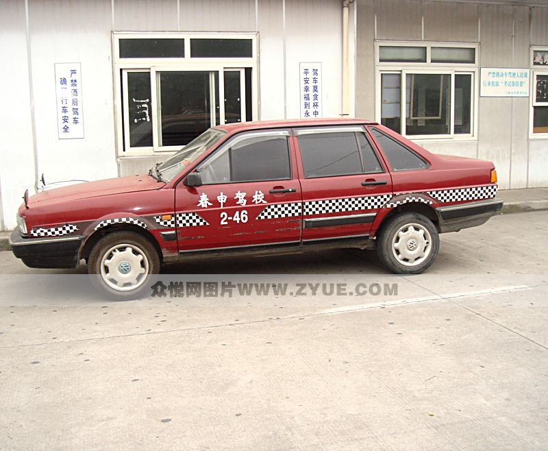 春申駕校教練車(chē) 左側(cè)