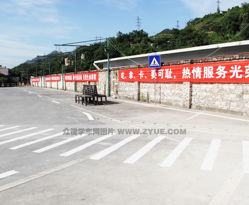 福凱駕校訓(xùn)練場(chǎng)一角