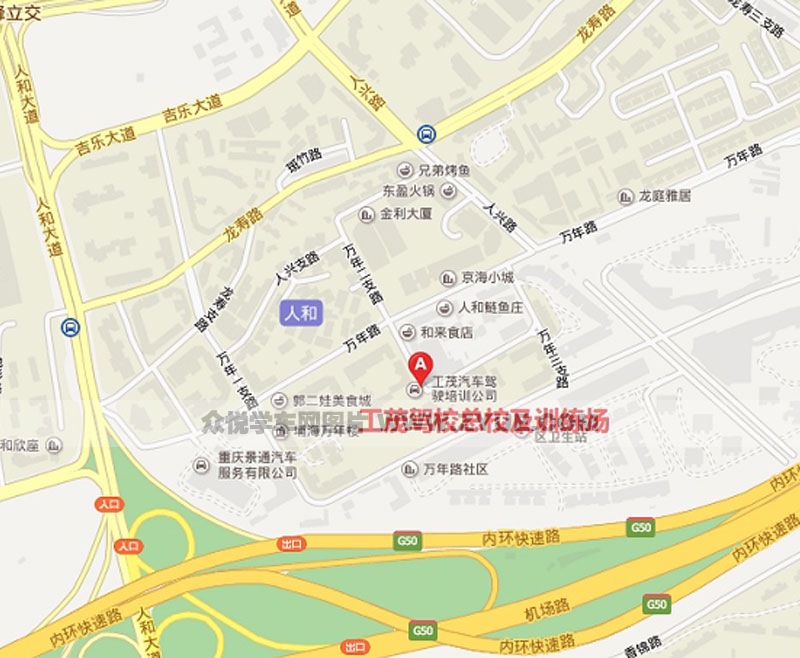 工茂駕校詳細(xì)地圖展示