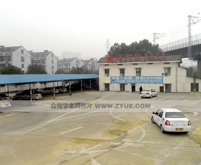 湘通駕校場(chǎng)地一角