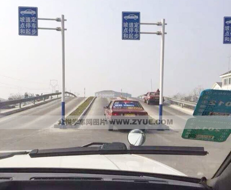 常州誠信駕校坡道定點(diǎn)停車和起步