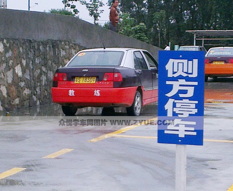 啟信駕校側(cè)方停車(chē)場(chǎng)地