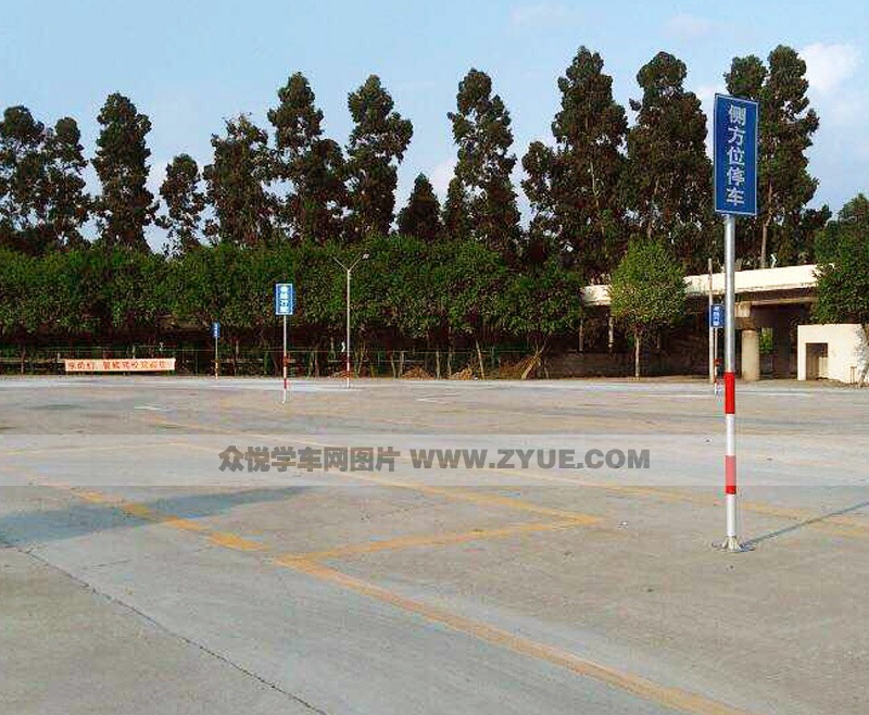 廣州警輝駕校側(cè)方位停車(chē)訓(xùn)練場(chǎng)地