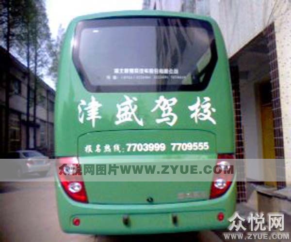 津盛駕校教練車(chē)6