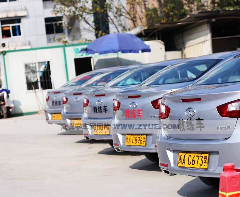 福州鴻程天安駕校教練車展示