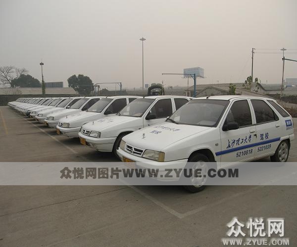 工大駕校教練車