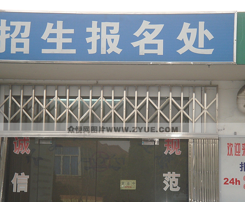 公交駕校招生報(bào)名處