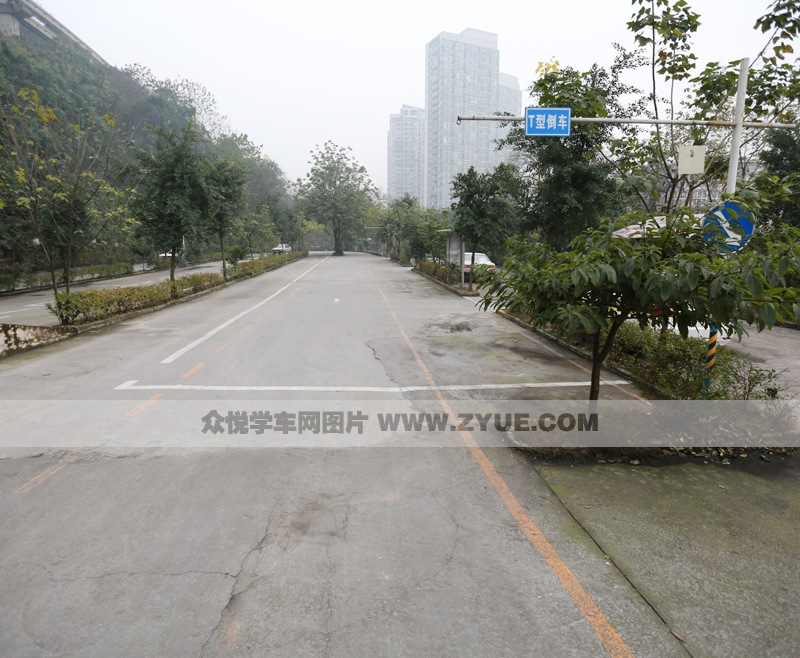 貴峰駕校T型倒車場(chǎng)地