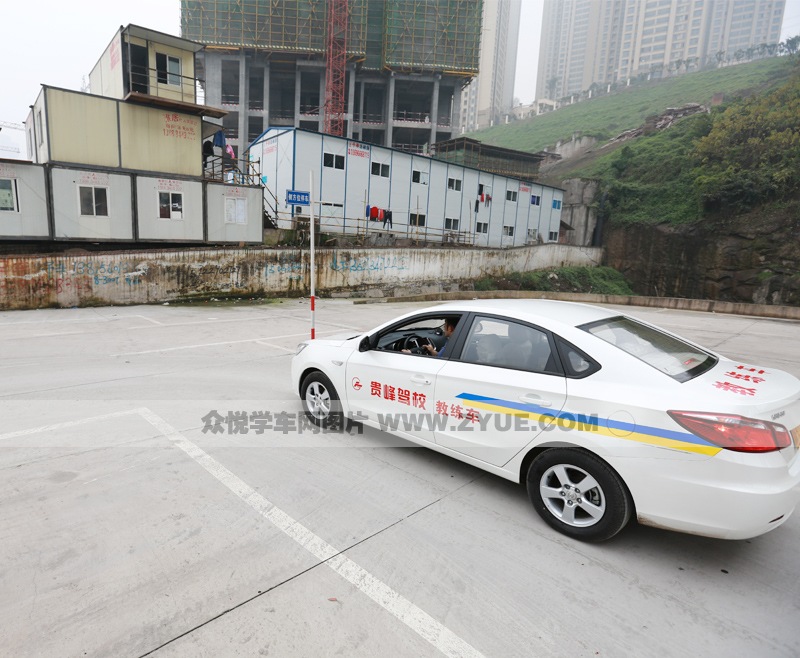 貴峰駕校學(xué)員練車場(chǎng)地