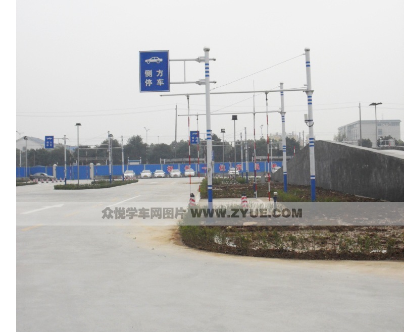 國安駕校側方停車練習場地