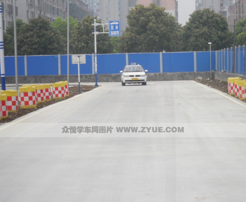 國安駕校百米加減擋場地