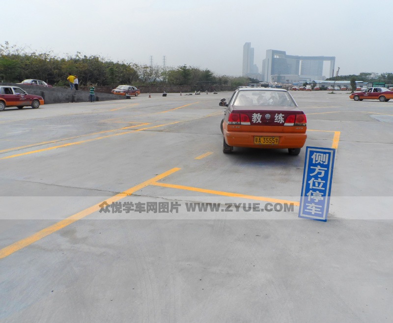 環(huán)球駕校側(cè)方停車(chē)場(chǎng)地