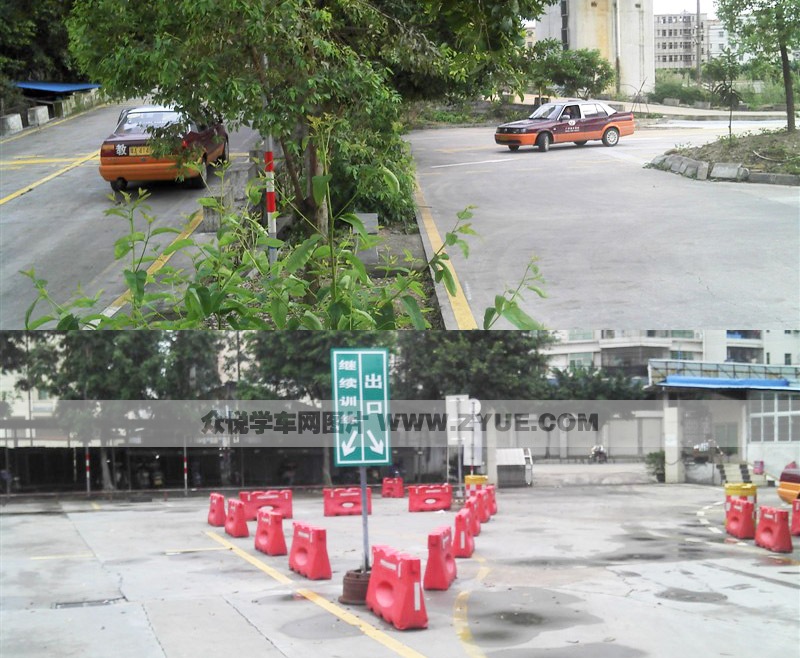 南方駕校學車場地