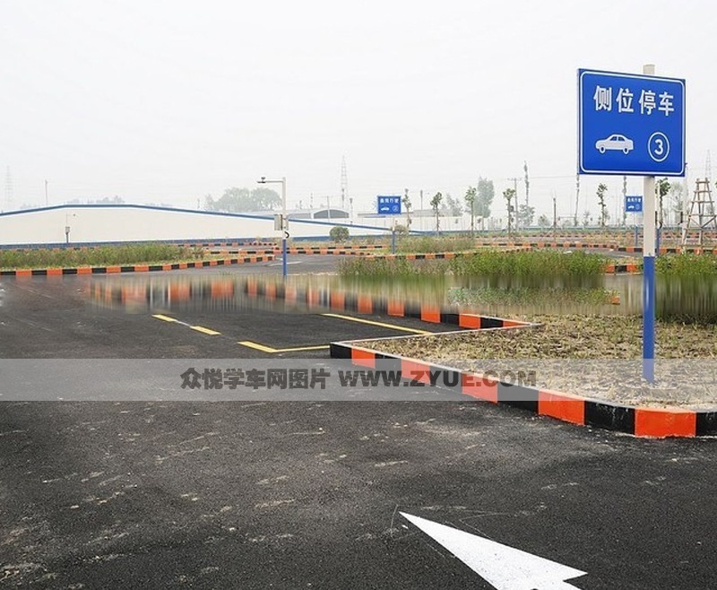 哈爾濱聯(lián)眾駕校坡道定點(diǎn)停車和起步