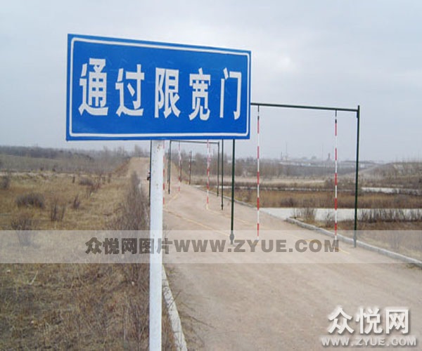 贏河駕校限寬門