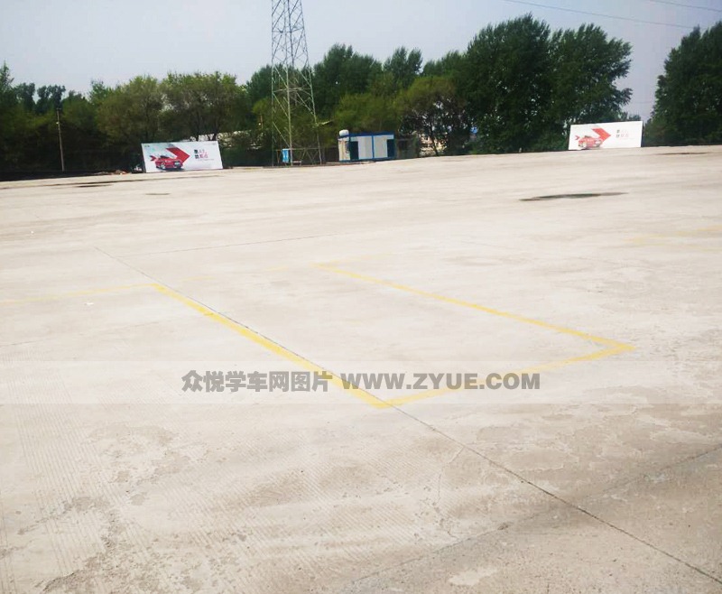 哈爾濱環(huán)球駕校練車場(chǎng)地