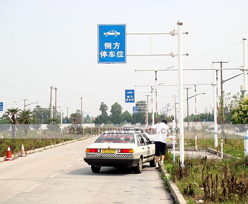 虹港駕校模擬側(cè)方停車