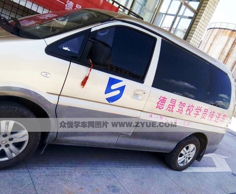 懷化德晟駕校接送車