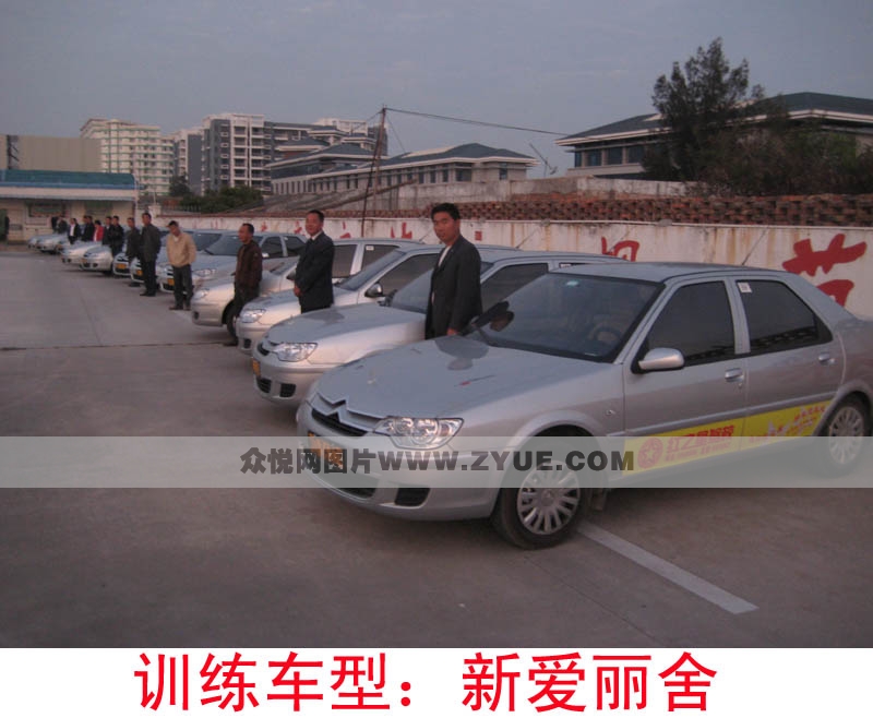 紅之星駕校訓(xùn)練車型：新愛麗舍