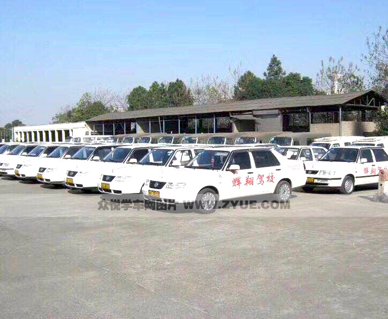 輝翔駕校練習車輛