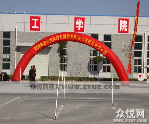 工學院駕?；顒? width='120' />
                            </a>
                        </p>
                        <p>
                            <a target=