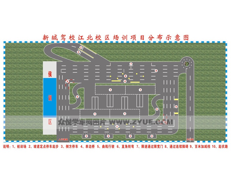 新城駕校江北校區(qū)場訓(xùn)項目分部示意圖