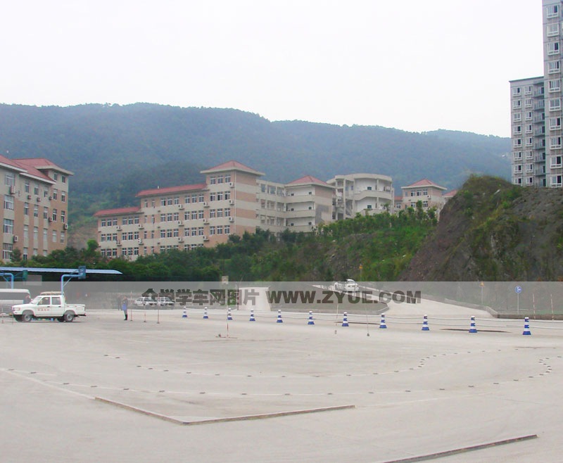 新城駕校學(xué)車場地