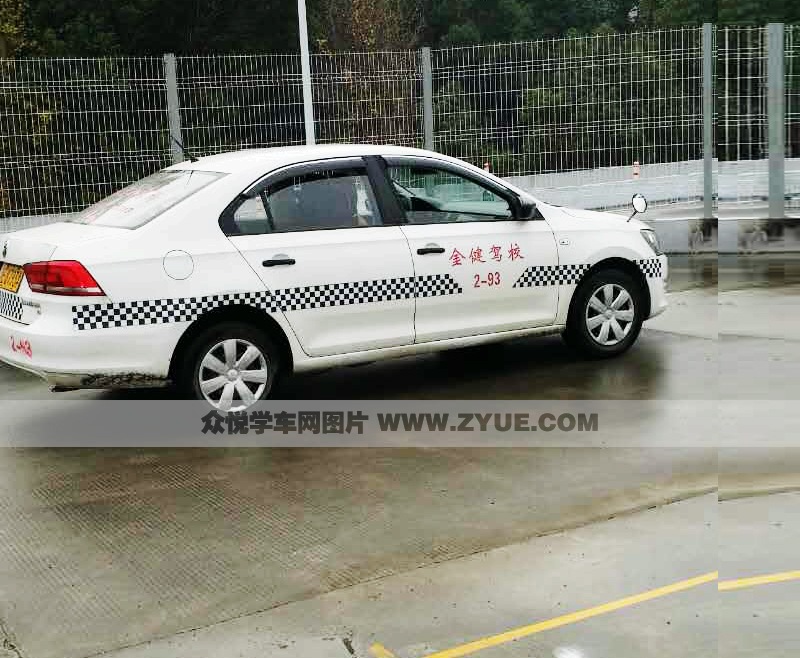 上海金健駕校訓練車型