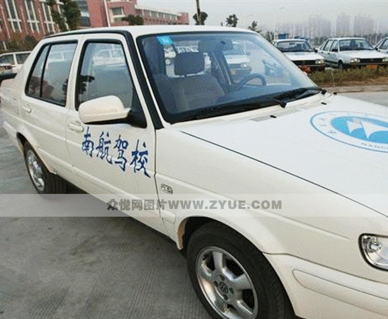 南航駕校教學用車