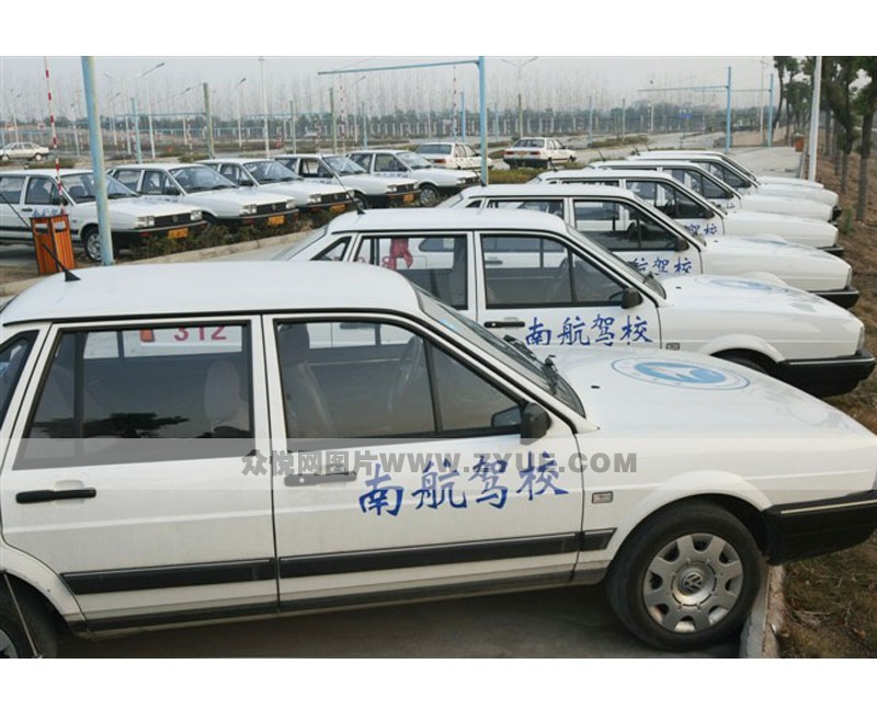 南航駕校教學用車隊伍