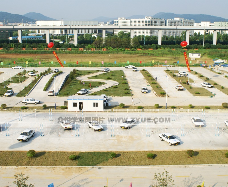 金鵬駕校場地一覽