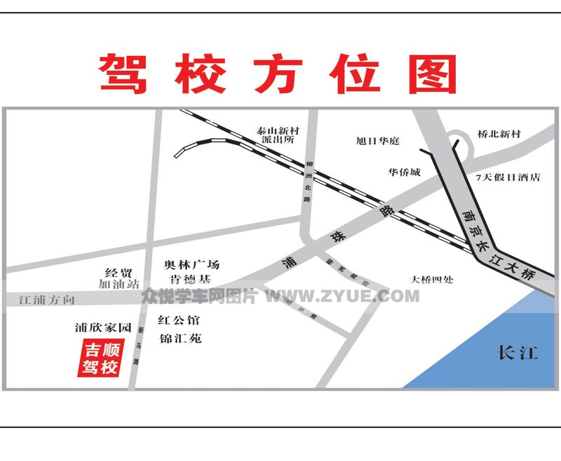 吉順駕校駕校方位圖