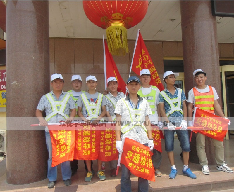 匯通駕校教練公益活動(dòng)合影
