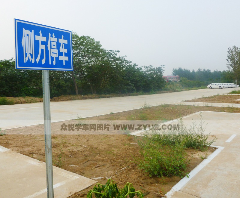 凱達(dá)駕校場地介紹