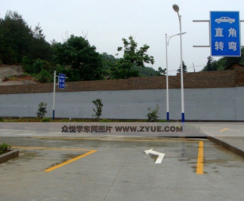 凱信駕校直角轉(zhuǎn)彎場(chǎng)地