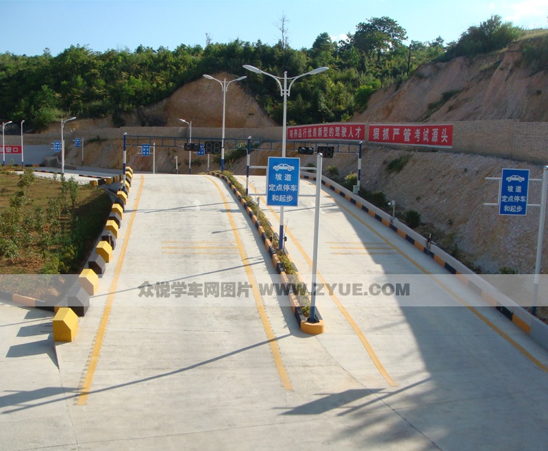 凱信駕校坡道定點(diǎn)停車場(chǎng)地