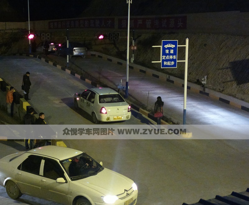 凱信駕校夜間上坡路場(chǎng)地