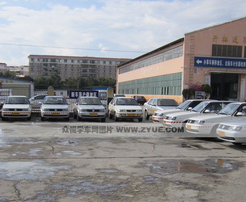 昆明文安駕校駕校風采