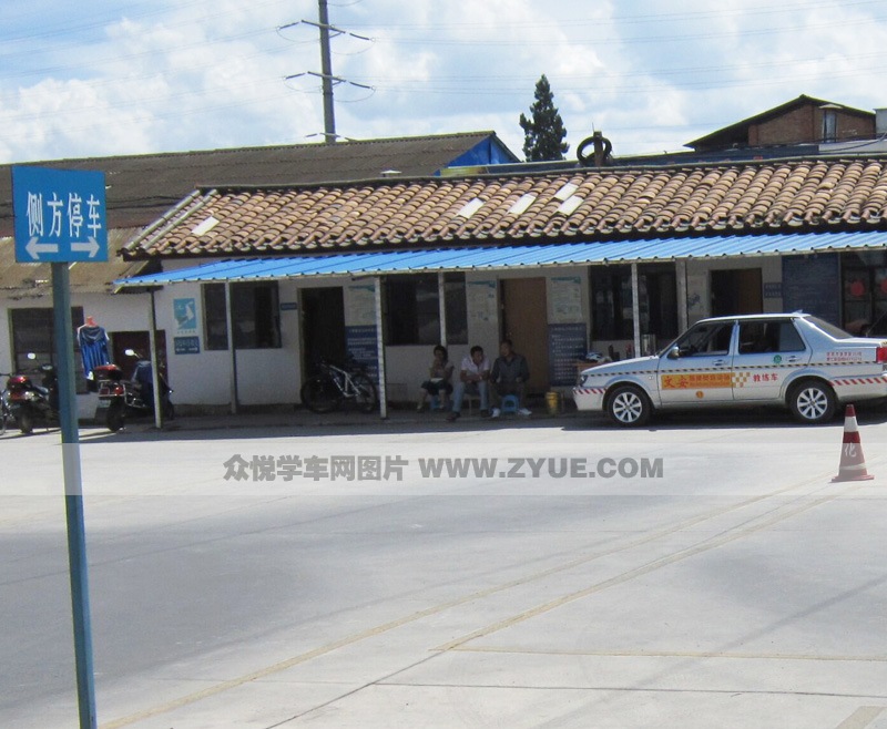 昆明文安駕校側方停車