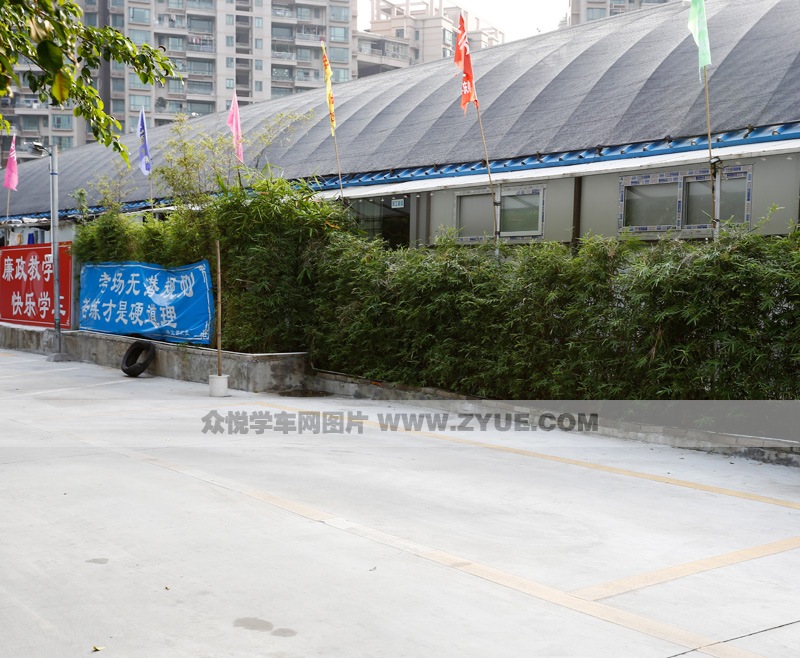 坤元駕校側(cè)方停車場地