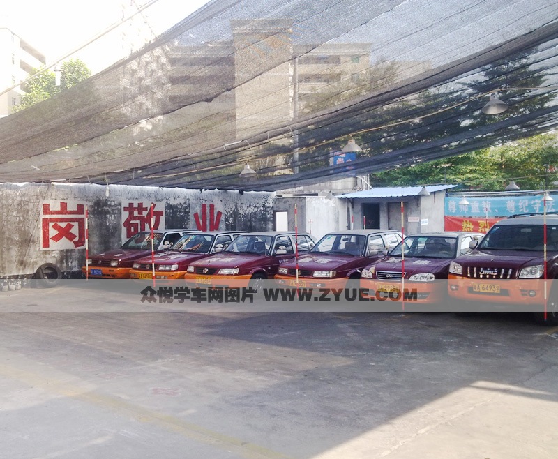 里程駕校學(xué)車場地——上社場地